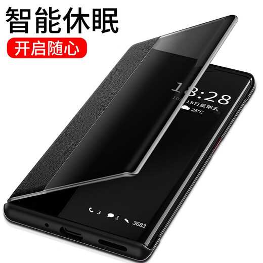 今舞 适用华为p40/P40Pro手机壳翻盖式皮套pro+智能视窗全包防摔男女款通用外壳保护套 P40 蓝色