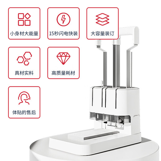 Meiyi Sheep 3888 Ваучерная ваучерная машина GB341 Финансовая обязанность Сертификационное документ Сертификационный документ Специальный архив 3881 Удобная модель 丨 Работающую ручку простые изменения инструмента 丨 Со 100 заклепок