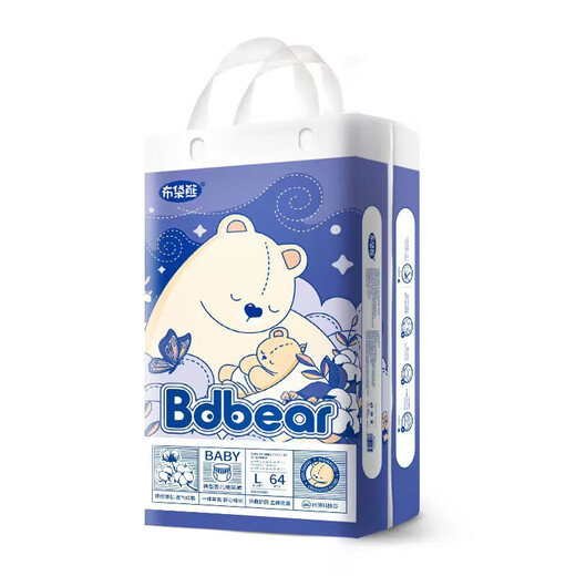 
Wombat New Wombat Bdbear Diaper Pulling Pants Baby Diaper Dildo Toddler Ring Waist Pants Bubble Waist Circle XXXL Pulling Pants 44 Pieces (Cloud Cang Straight Hair) Wombat Bdbear Series 1 Pack
