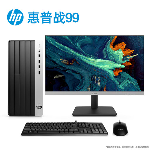 HP War 99 Hochleistungs-Desktop-Computer (14. Generation I7-14700 32G großer Speicher 512G+2T) 23.8 Augenschutz großer Bildschirm kann mit RTX4060TI-Werbespot verwendet werden