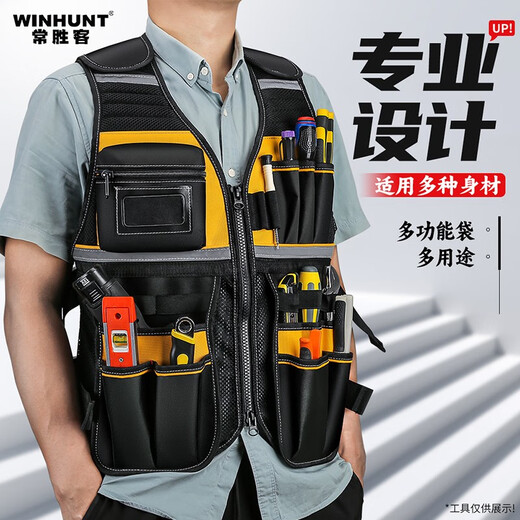 WINHUNT tool vest, work vest, electrician tool bag, overalls, tool waist bag, multi-function repair work vest