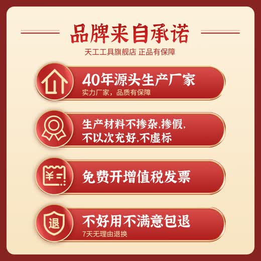 Tiangong (TIANGONG) M35 equal shank twist drill bit containing cobalt shrink shank drill stainless steel special industrial grade small shank drill mold steel 1/2 14mm