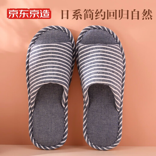 Made in Tokyo, classic four-season open slippers, simple and comfortable home cotton slippers, men's striped blue 44-45JZ-1925