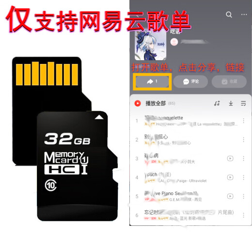 Yinruiyou free download songs can specify the singer song list NetEase Cloud Kugou QQ music memory card mp3 universal tf memory card SD student running dj music audio mobile phone card 32G designated 400 songs [mp3 mobile phone audio universal tf memory card] leave a message for ordering