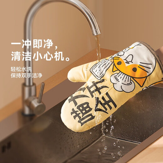 Magic kitchen insulation gloves, anti-scalding gloves, oven microwave gloves, high temperature resistant kitchen baking gloves, three-layer cotton, thickened, two packs - Miao Li Full Open
