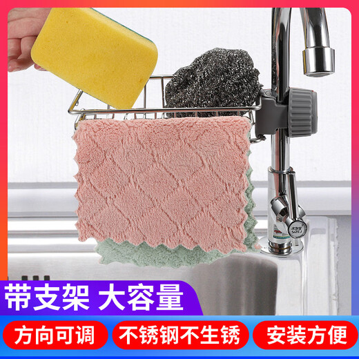 Accor kitchen faucet storage rack sink rack drain basket sponge brush scouring pad rag storage rack