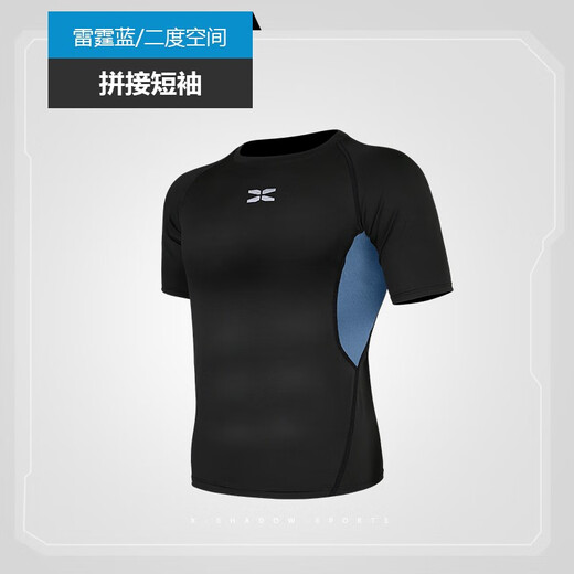 Sports tights, men's short-sleeved T-shirts, fitness clothes, quick-drying base clothes, high-elastic compression coach training clothes, basketball football running and cycling clothes, space blue light short-sleeved M