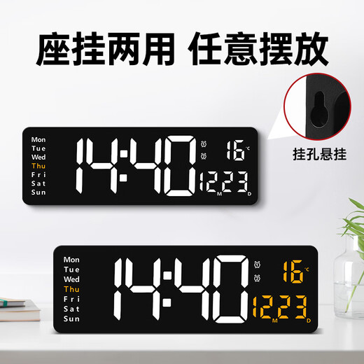BBA Electronic Clock Desktop TV -Zähler Pendel Desktop LED Digital Smart Wecker Wohnzimmer Wand 6626 Weiß