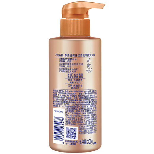 Rejoice Duft Shampoo Dew Feuchtigkeitsende Feuchtigkeitsweich und leuchtet Silikonöl flauschig lang anhaltende Duft Shampoo Home Care Widmesale Wash 530 g (süße Blumen nähren und glatt)