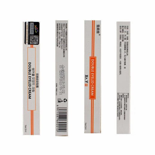 Xuerouya double eyelid styling cream invisible traceless glue eyelid droop prevention false eyelashes glue non-removing makeup double eyelid stickers 2 discount packs