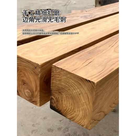 以琛定制老榆木木方子实木方料方木条原木家居板材风化老房梁木料DIY 6630厘米长
