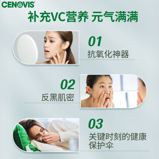 CENOVIS Vitamin C Chewable Tablets Sugar-free High Content VC300 Tablets for Adults Natural Orange Flavor Imported in Australia