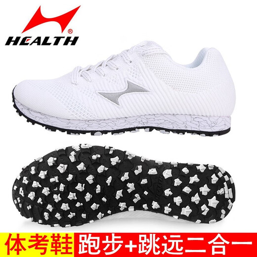 Chaussures de sport d'examen d'entrée au lycée de Haiers pour les femmes et les chaussures de saut en longueur debout pour les hommes pour la course à pied de sport et les chaussures d'entraînement sur le terrain pour l'examen triple saut chaussures Recommandation: 688s blanc et bleu (petit) 41
