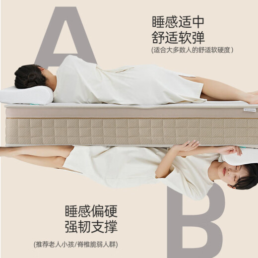 善臣维也纳五星级酒店8代床垫直供独立袋弹簧超软a类床垫 舒适豪华款 超软深睡 约25CM 1350mm*2000mm