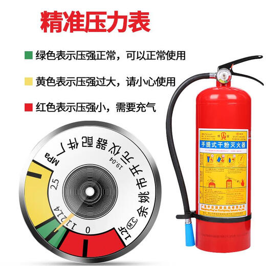 桂安灭火器4kg干粉手提式家用商用仓库12358公斤联塑消防器材箱子 4公斤联塑+箱子1个
