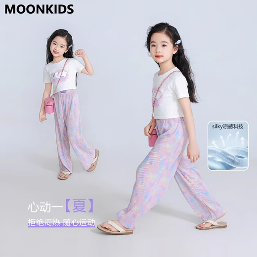 moonkids女童冰丝防蚊裤夏季薄款裤子儿童阔腿裤2025夏装凉感大童洋气长裤 15290紫色阔腿裤+9889白色短袖 150 cm