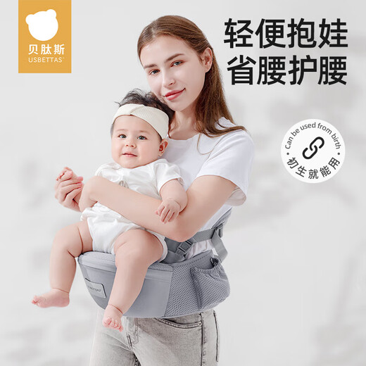 Betas Tabras de cintura Correa para bebés Four Seasons Hug Baby Out Two-in-One Holg y Hold Baby Hug artefacto Cass Gray [Classic]