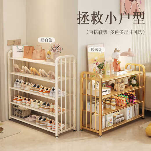 
Shunyou shoe rack household door multi-story indoor bedroom shoe cabinet rental storage 80cm five-layer cream white SY-902