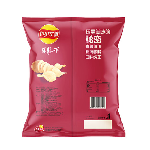 Lay's potato chips, puffy spicy pot flavor 135g, casual snacks, puffed food