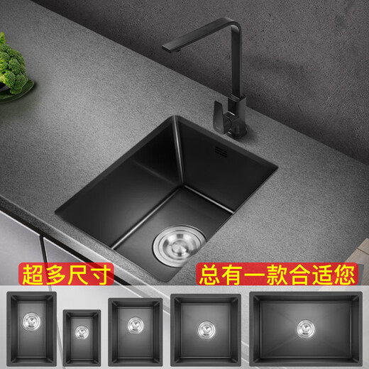 顾家金盾纳米厨房手工小水槽单槽304不锈钢洗菜盆台下迷你吧台水池洗碗槽 45x40配6193圆形冷热龙头全套
