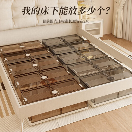 Chenzhi Shangpin folding under bed storage box household with wheels large capacity clothing under bed storage box drawer type storage box transparent coffee-100*50*25