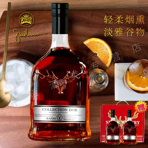 拉夫乔英国原酒进口威士忌洋酒40°送礼盒装烈酒吧KTV可乐桶酒水多规格 二支赠礼盒装【回客多送礼划算】