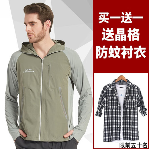 Wind Hunter Fishing Wear Ice Silk Sun Protection Clothes Mosquito Resistant Summer Fishing Suit Breathable Quick-drying Outdoor Sun Protection Clothing for Men Charming Khaki/Top L