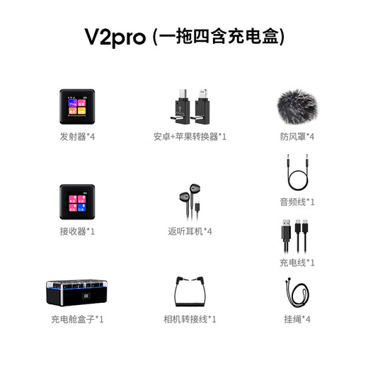 Good Shepherd wireless lavalier microphone one-to-four Little Bee chest microphone live broadcast equipment radio outdoor noise reduction anchor short video mobile phone camera interview microphone multi-person headset performance