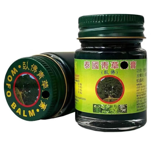 Wofo Thai Wofo brand Yu Bo Yaotang green grass ointment original imported anti-itch cream mosquito bites Thai Wofo brand Taizhonghe green grass ointment 20g bottle