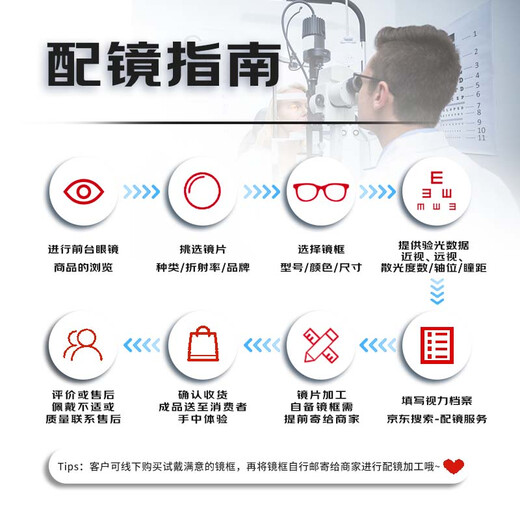 精工SEIKO纯钛超轻眼镜架 光学男士商务近视眼镜框 新品 HC1023 黑色164