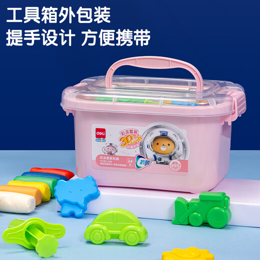 Deli 24 color antibacterial color mud set Handmade DIY clay toys kindergarten clay storage tool box plasticine Children's birthday graduation gift pink