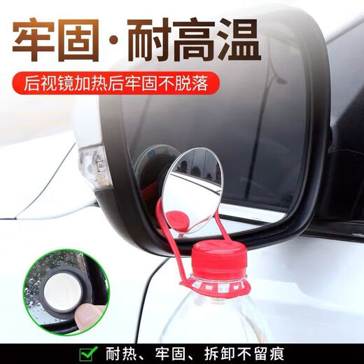 润华年汽车后视镜小圆镜玻璃360度可调超清无边辅助倒车镜反光镜盲点镜 圆镜无边框【下单送雨媚一对 】1