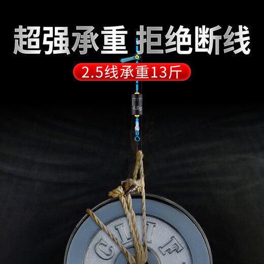 Weituosen God of War line product main line set, tied fishing line set, full set of fishing high-end hand tied 6.3m-8 figure ring style 3 rolls No. 2