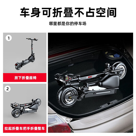 SEALUP Electric Scooter Mini Folding Electric Scooter Adult Compact Battery Scooter Electric Scooter Driving Q5/36V Chaoyang Tubeless Tire/National 3C Jin Yuxing Motor/About 30km
