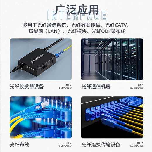 山泽（SAMZHE） 光纤跳线  OM3万兆多模 40G光模块集束光纤线 MPO分支光纤线 OM3【8芯】MPO-MPO 15米