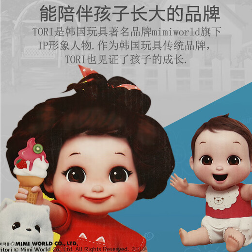 mimiworld厨房过家家变色冰淇淋机冰激凌机儿童玩具女孩生日礼物儿童3-6岁