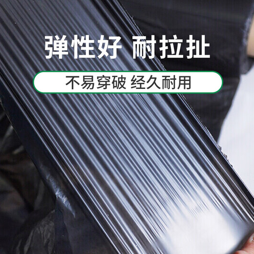 Minghong black mulch plastic cloth thickened mulch transparent film agricultural weeding black mulch film 2 meters wide 1 silk thick about 180 meters