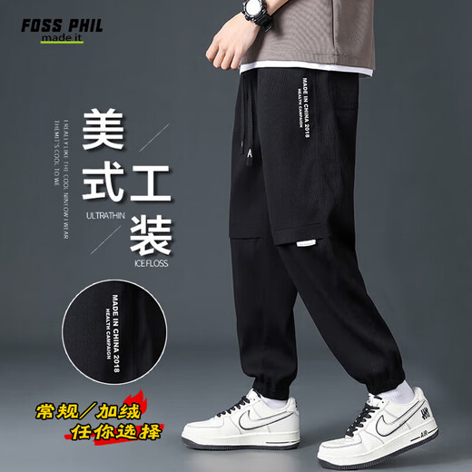 Phil Phil Phil Spring y verano Sed Silk Seda Deportes Deportes Fals Feet Sports Sports informales 3308 Negro 2xl