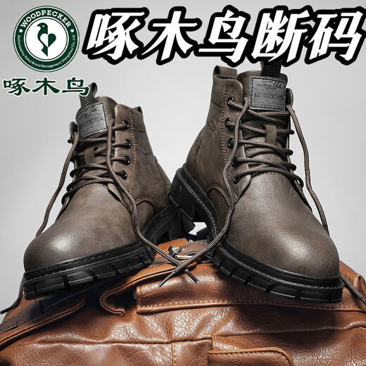 Pájaro carpintero tamaño roto True cuero suave Martin botas Hombres de primavera y verano Nuevos británicos personales de trabajo de trabajo para hombres.