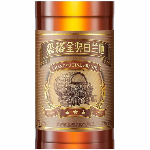 
Changyu Gold Award Brandy, Three Star Gold Award, Four Star Gold Award, Five Star Gold Award, Keya Five Star Men Forty, Three Star Brandy 700mL 1 bottle