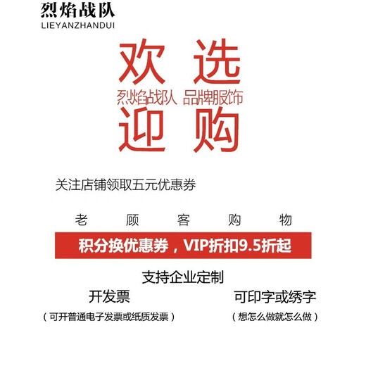 烈焰战队 迷彩服男T恤 夏季新品户外短袖军迷体能速干训练服 学生军训服作训服 全棉弹力工作服可定制 683单T恤（全棉弹力） XL
