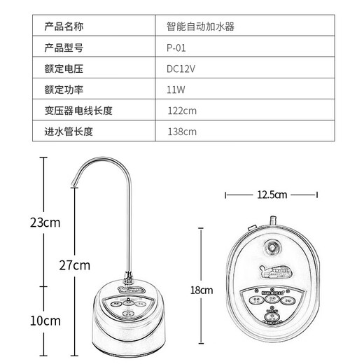 KAMJOVE automatic water dispenser, bottled water electric water pump, water pressure dispenser, self-priming water dispenser P-01 smart water dispenser