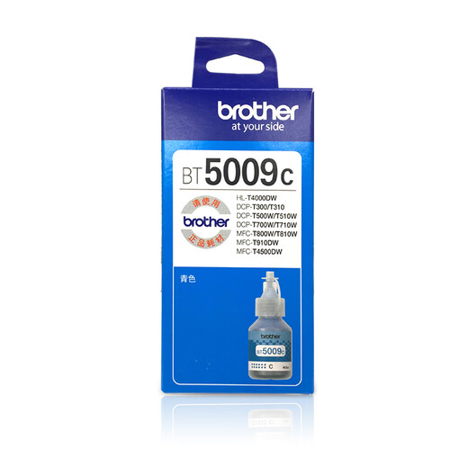 Brüder BT-D60BK/5009 Originalinte 425W/426W/T220/725DW/720DW Drucker Tintenpatrone Original BTD60BK Schwarz + 5009 Drei-Farben-Set
