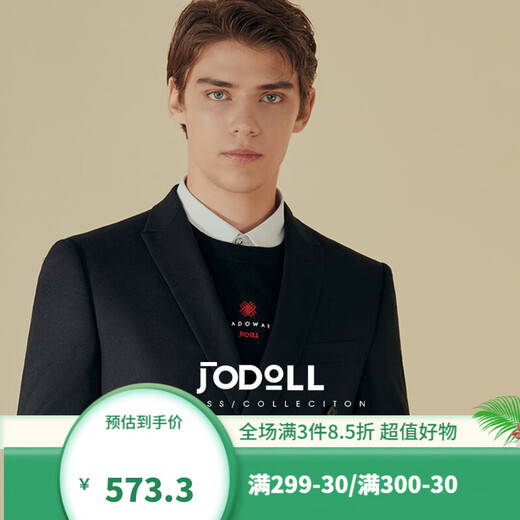 JODOLL乔顿男士商务休闲黑色西装外套双排扣羊毛西服套装上衣 黑色 48A
