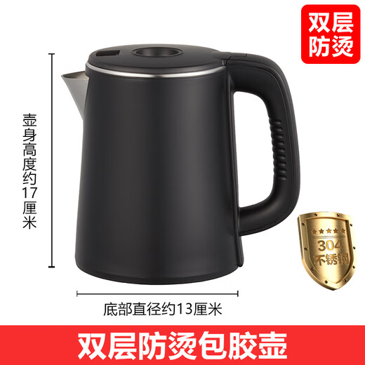 Tea bar machine kettle universal matching small five-ring stainless steel kettle single tea table tea stove kettle accessories water dispenser 304 stainless steel-double-layer anti-scalding kettle