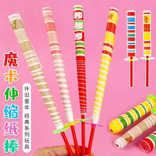 Coolle Ding Ding Children's Magic Sticks juguetes retráctiles de barra retráctil regalos tradicionales de kindergarten regalos de premio para niños post-8090 modelo medio [130 cm de omisión de largo] [10 paquetes]