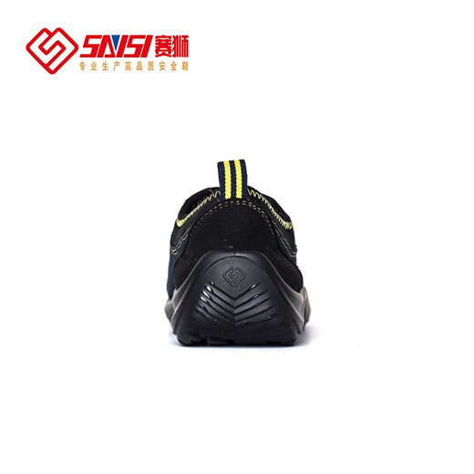 赛狮SAISI  S676/S677 防砸防静电 低帮劳保鞋 S676黑色 防砸/防静电 41 (255mm)
