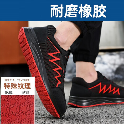 Double Star Bate Oficial de 15 kV zapatos aislados zapatos electricistas para hombres en primavera y verano 10 kv de alto voltaje liviano