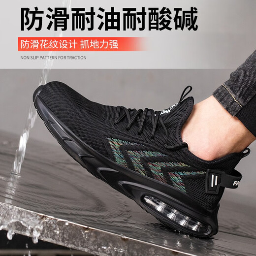 Ming'an Dun Labor Protection Shoes Men's Anti-Smash Lightweight Work Shoes Trendy Wear-resistant Anti-Puncture-Puncture-Pneumatic Safety Shoes Construction Site Workshop versatile 687 Air Cushion Flying Weaving Model 39