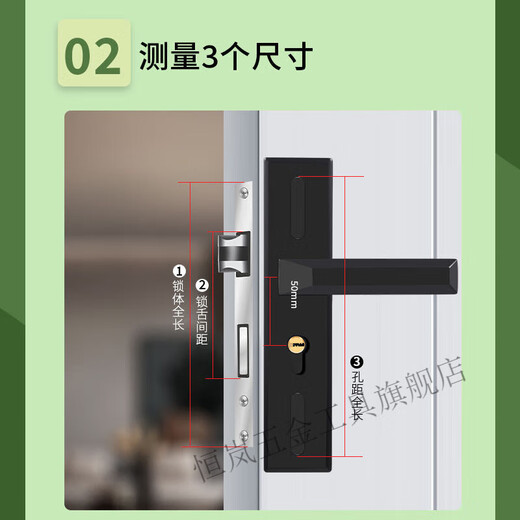 三栖虎黑色卧室门锁室内门锁全套通用型房间木门锁具免改孔可调节门把手 主图款 整套加长面板13548铜舌锁体